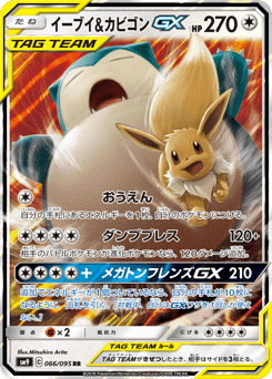 Eevee & Snorlax GX