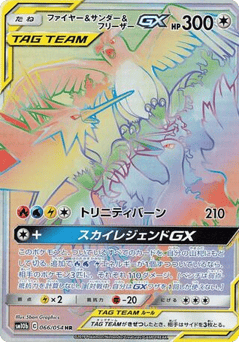Moltres & Zapdos & Articuno GX