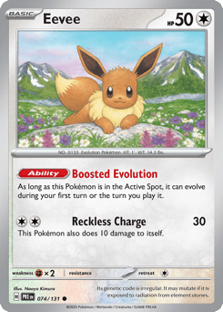 Eevee (Master Ball Pattern)