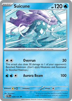 Suicune (Master Ball Pattern)