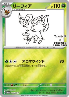 Leafeon - 068/SV-P
