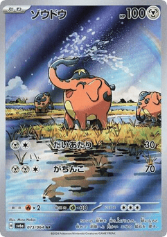 Cufant